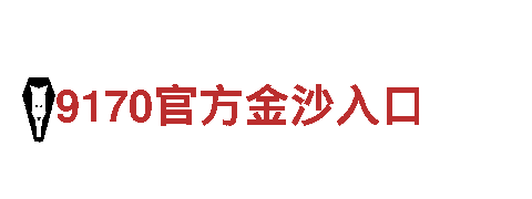 6566体育怎么样-专业机械企业-制造与创新